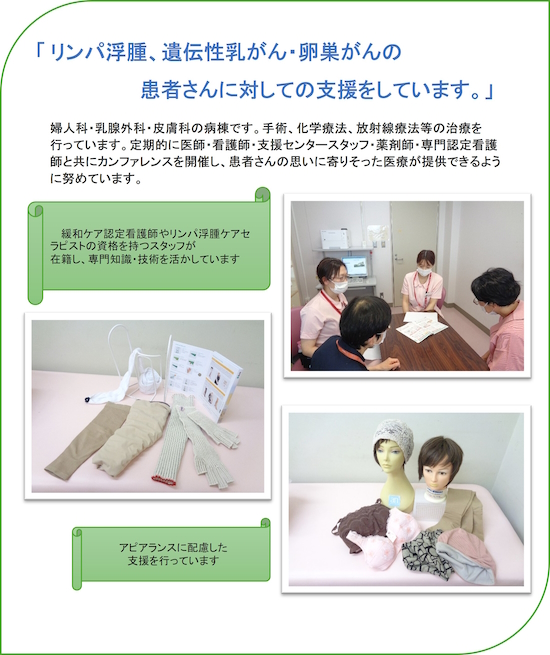 西4病棟